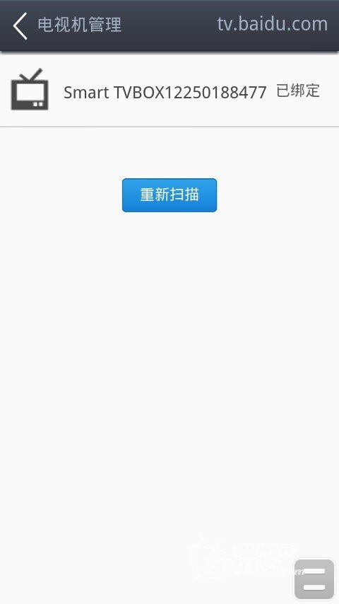 【百度电视云评测】众里寻她千百度，蓦然回首她就在眼前