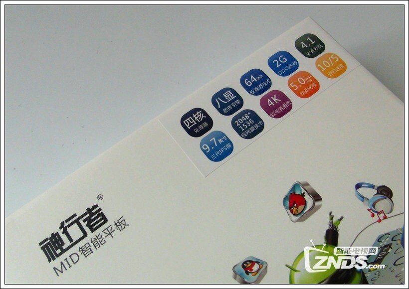【其它品牌盒子】 全志A31四核八显视网膜屏平板机型神行...