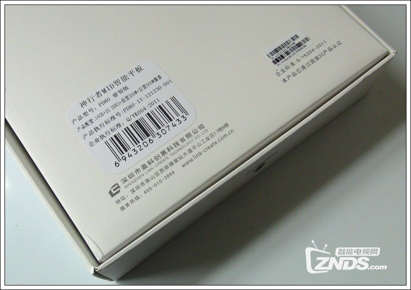 【其它品牌盒子】 全志A31四核八显视网膜屏平板机型神行...