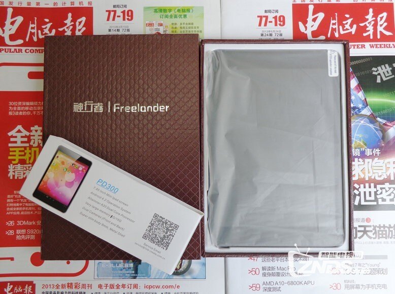 小巧至薄 闪电游侠 ——全志a20主控7.9mm.