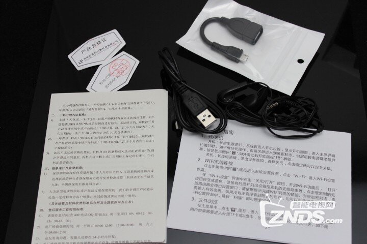 【其它品牌盒子】 神行者PD800白皮书评测---（附录超清视...