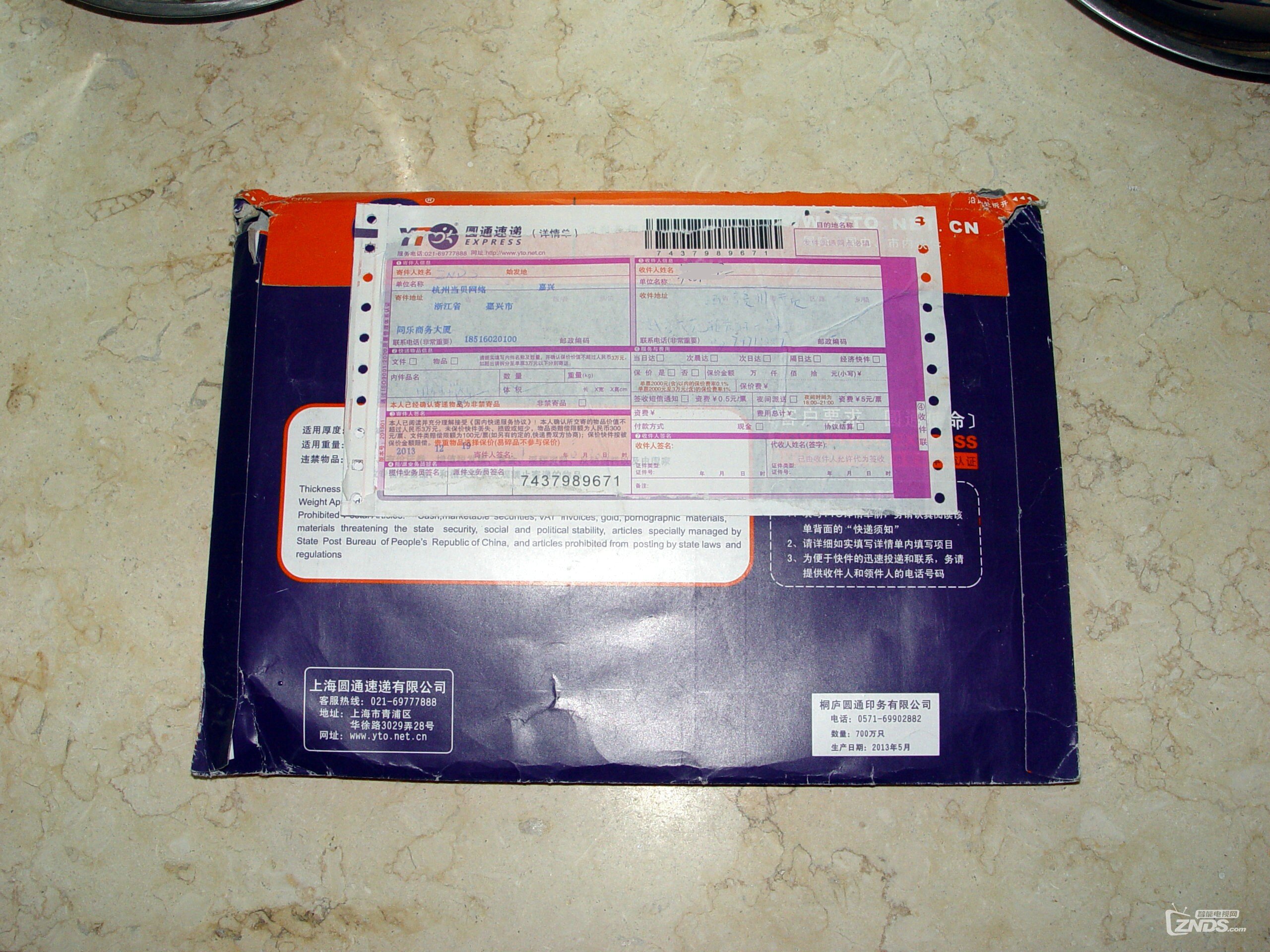 晒新年礼物-ZNDS定制日历，非常精美，进来看看