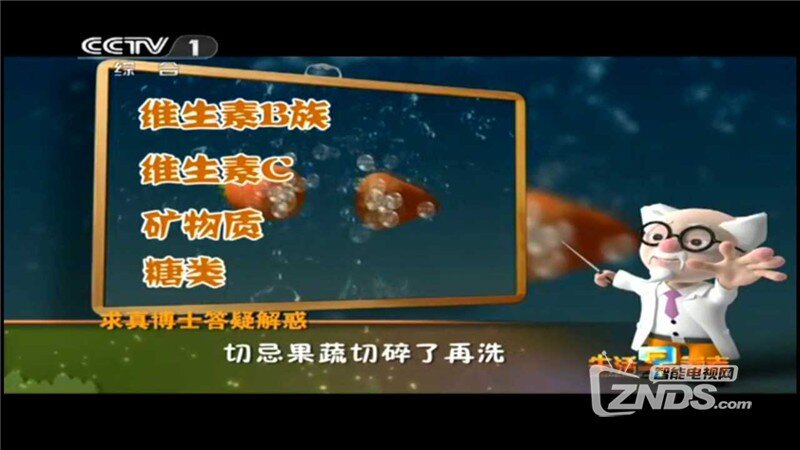 《生活早参考》婆媳“关系”，一键搞定！