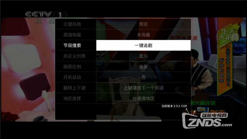 《生活早参考》婆媳“关系”，一键搞定！