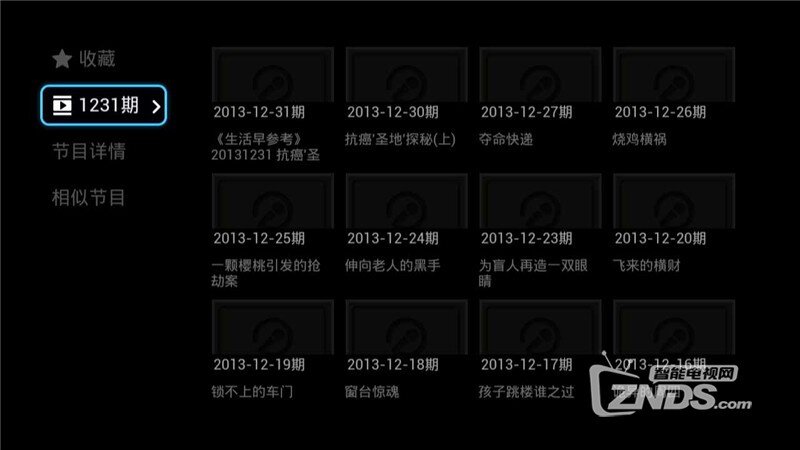 《生活早参考》婆媳“关系”，一键搞定！