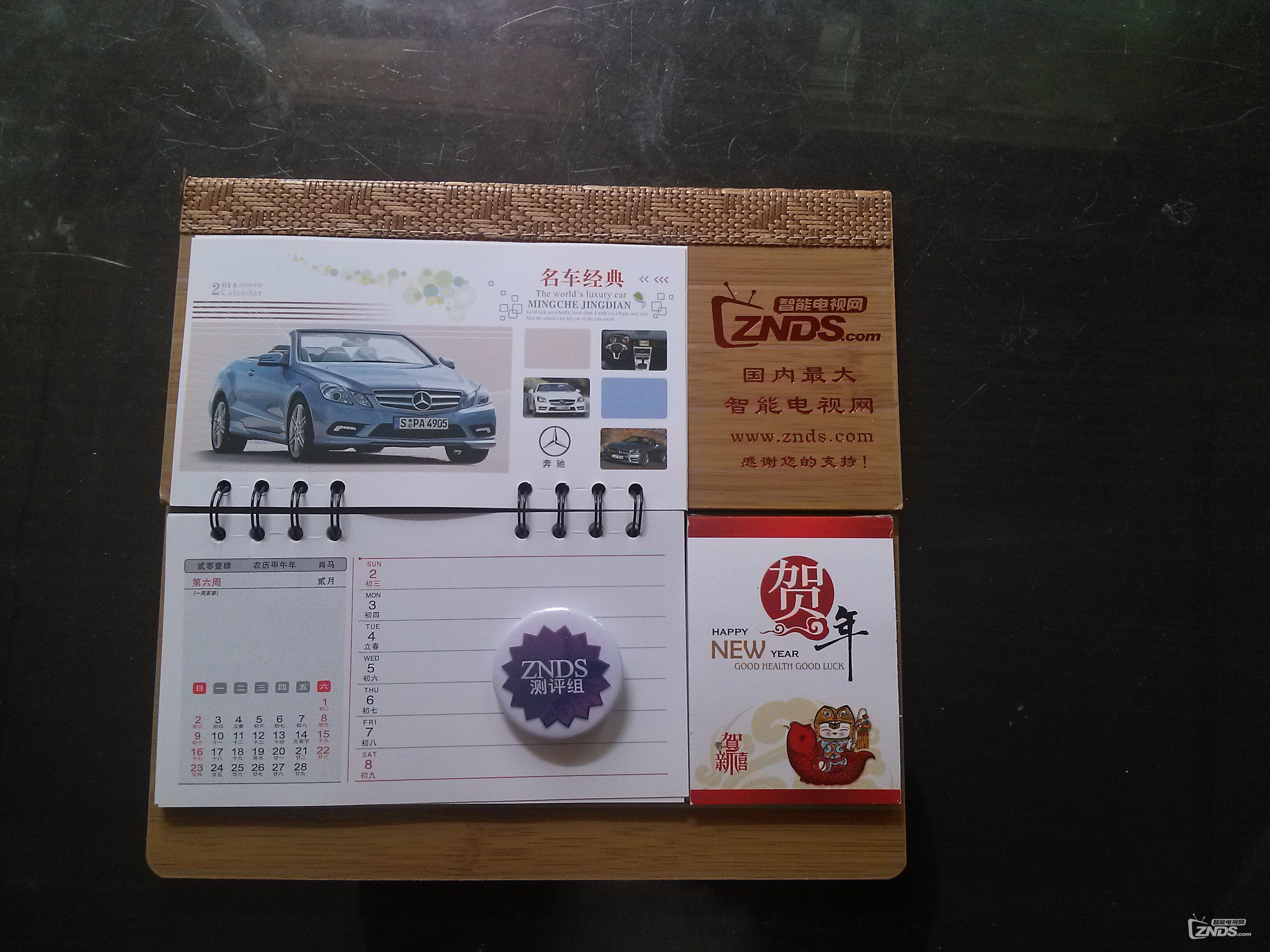 迟来的新年礼物-ZNDS定制日历，呵