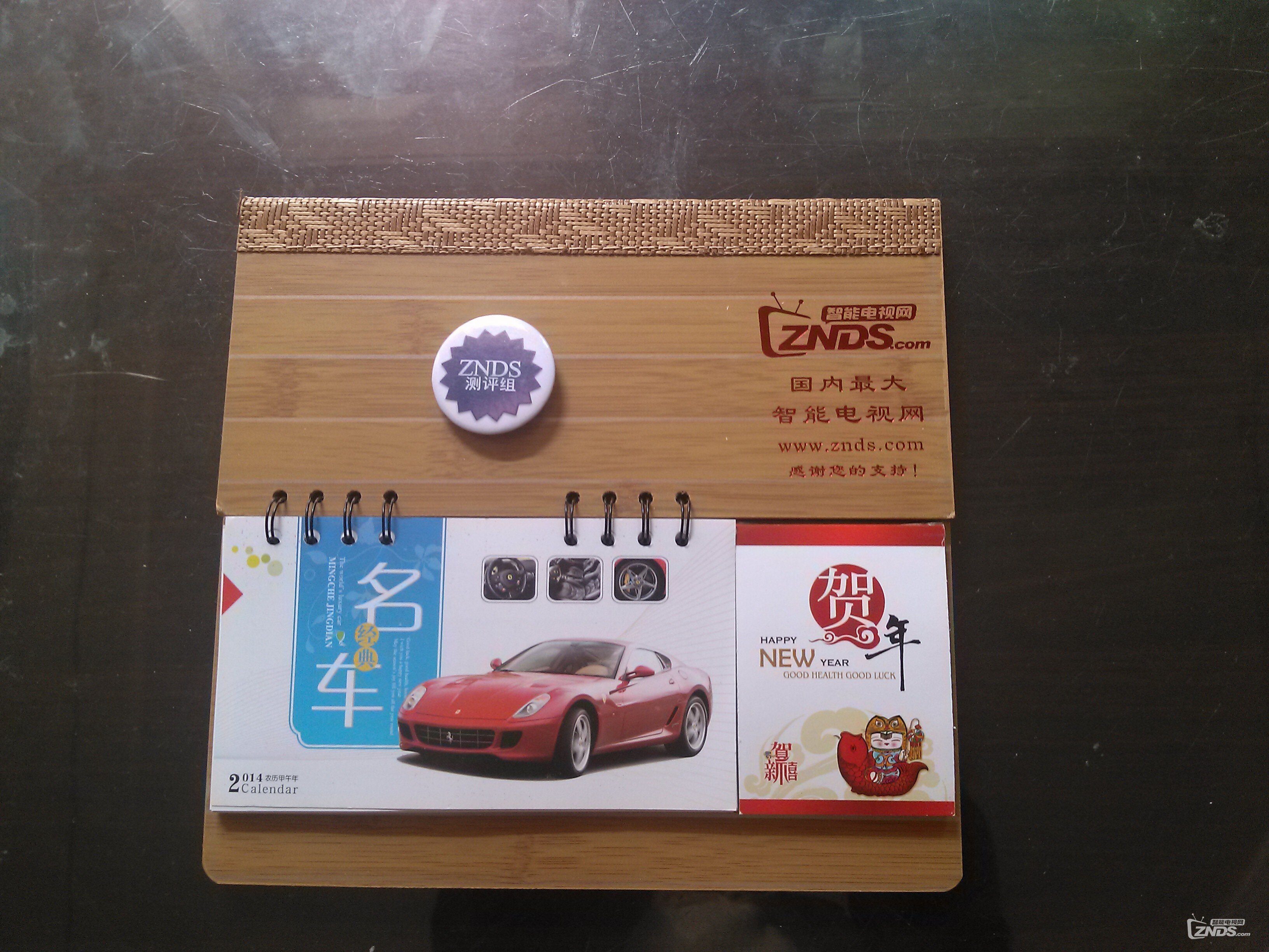迟来的新年礼物-ZNDS定制日历，呵