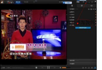 电脑怎么放电视节目 234702wwigotu111uirl8t.jpg