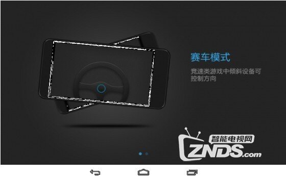 天猫魔盒可以用手机玩赛车