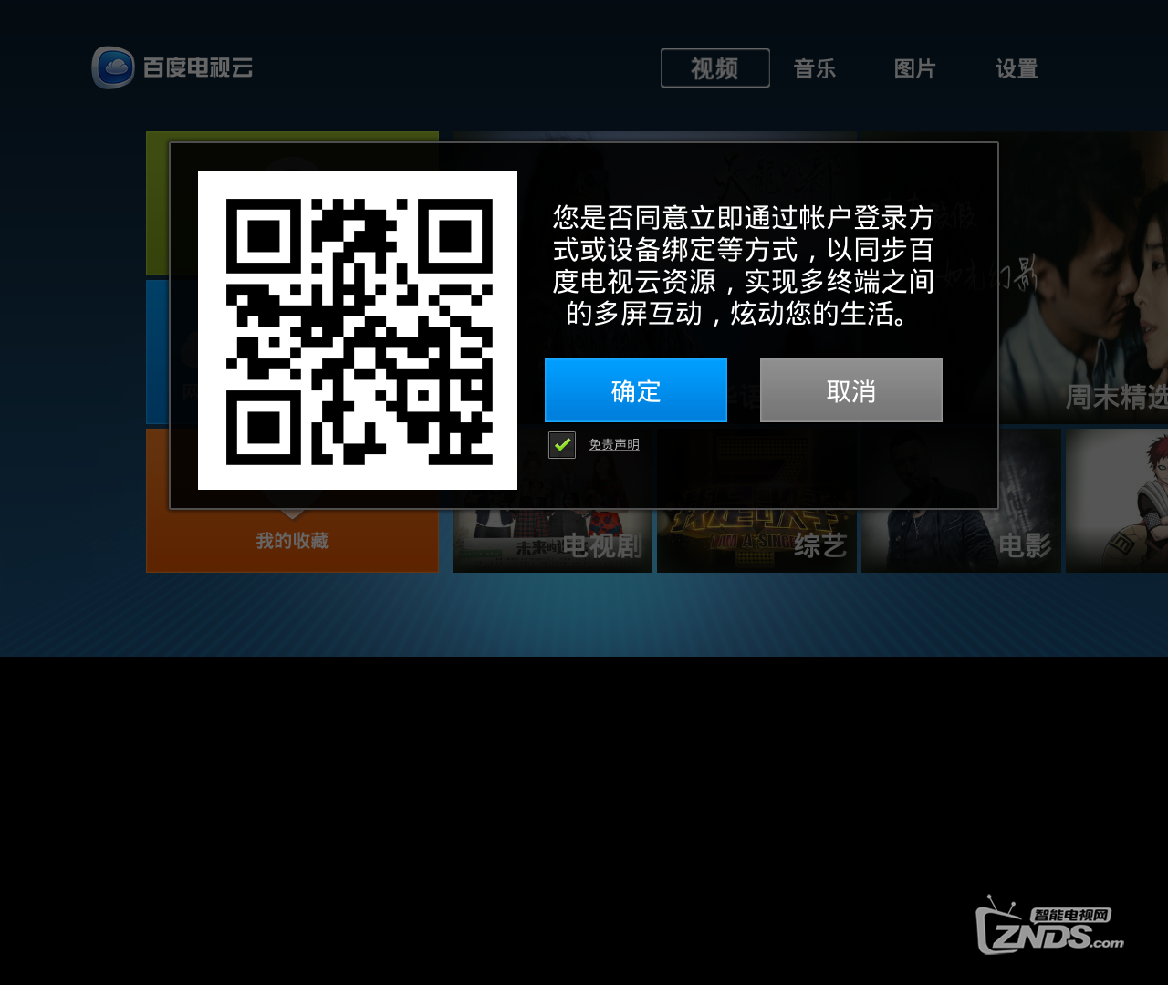 20140104161757.png