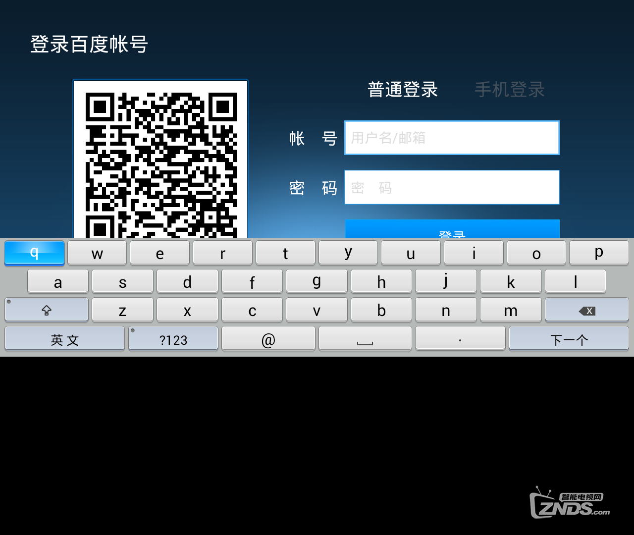 20140104161900.png