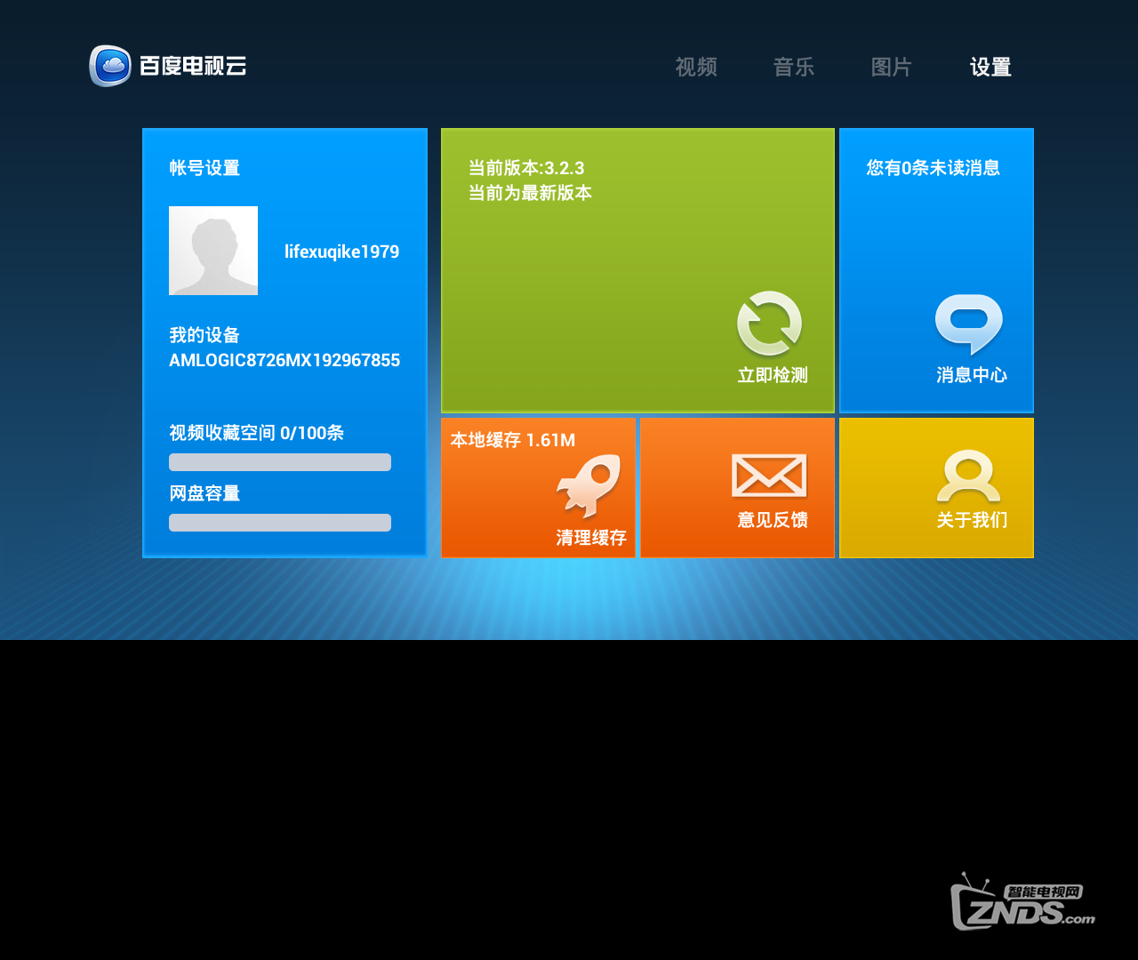 20140104162105.png