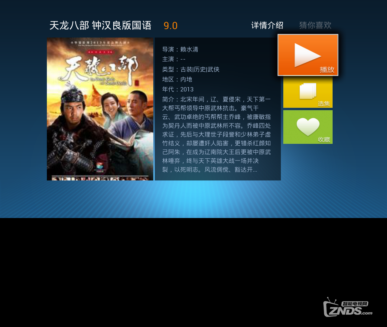 20140104162723.png