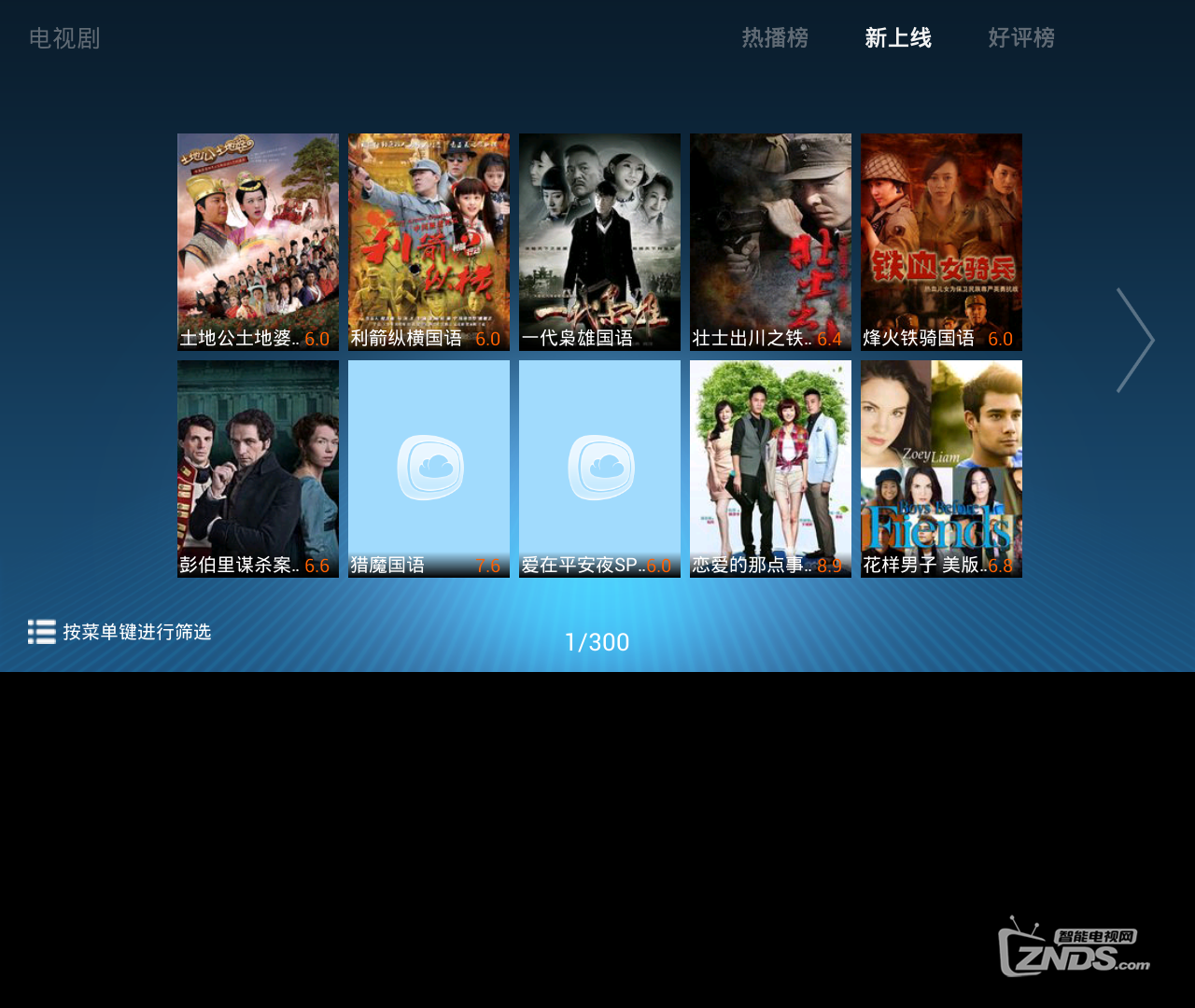 20140104162920.png