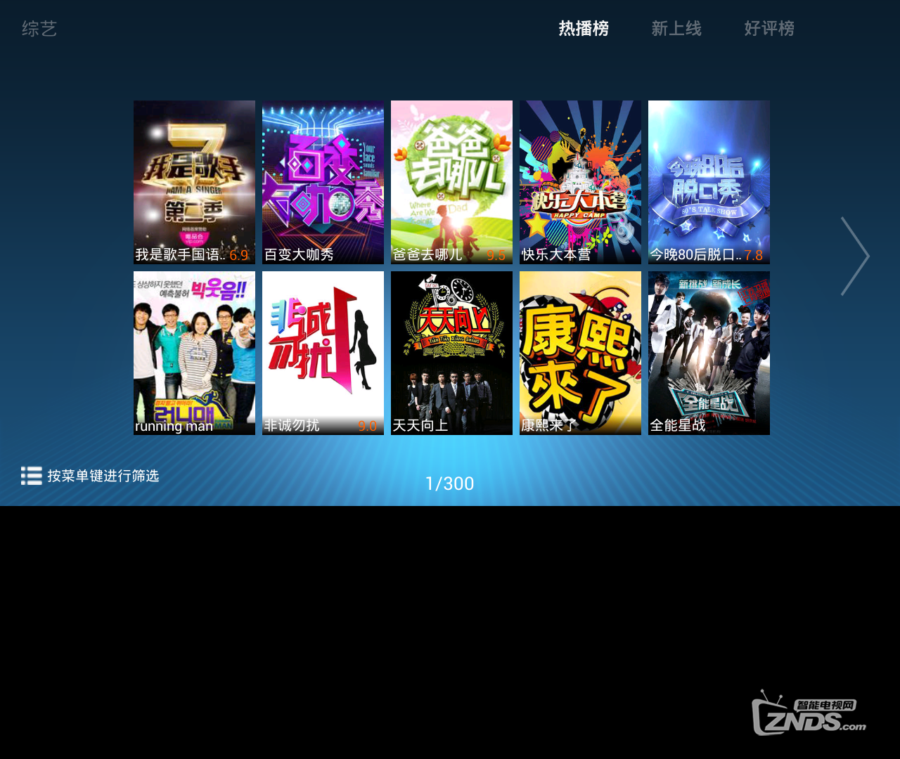 20140104163214.png