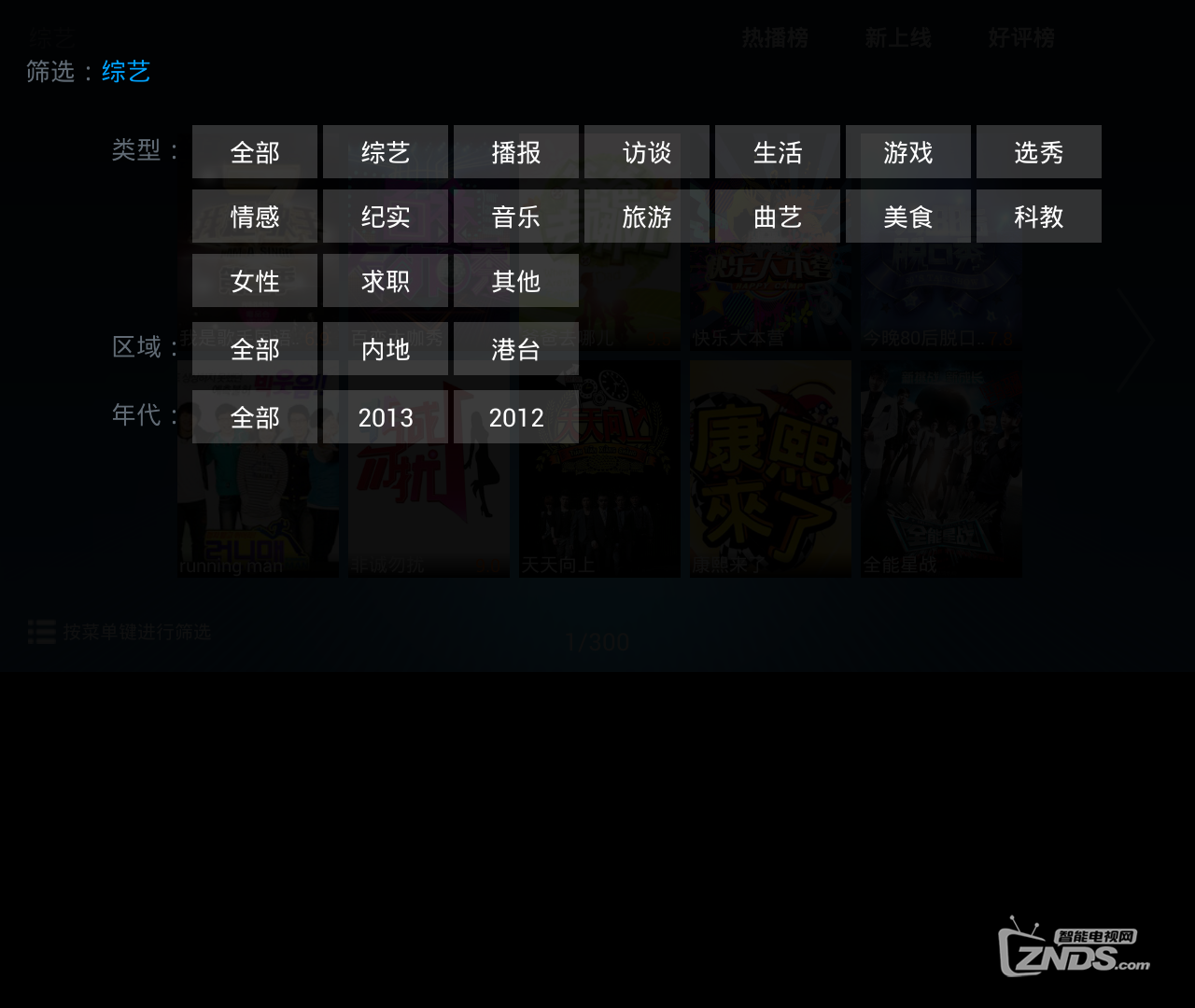 20140104163228.png
