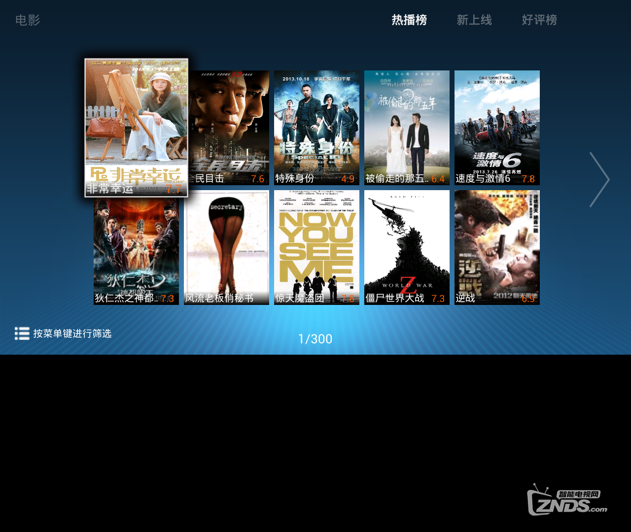 20140104163253.png
