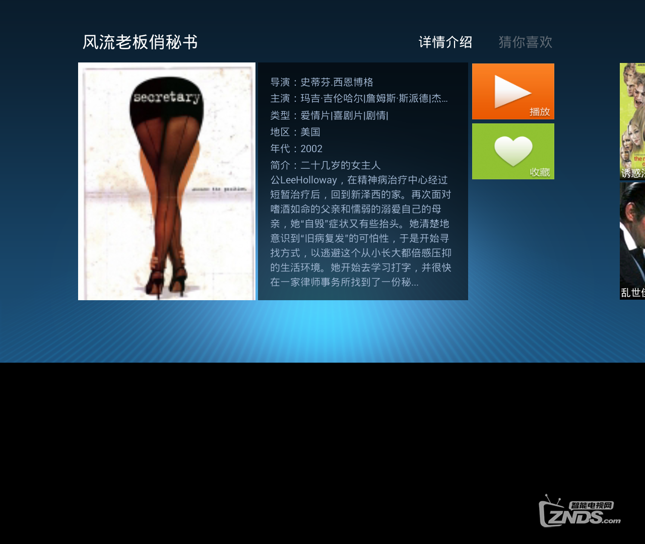 20140104163308.png