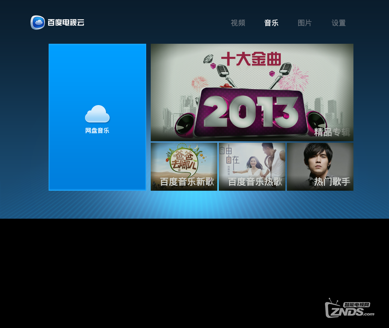 20140104215303.png