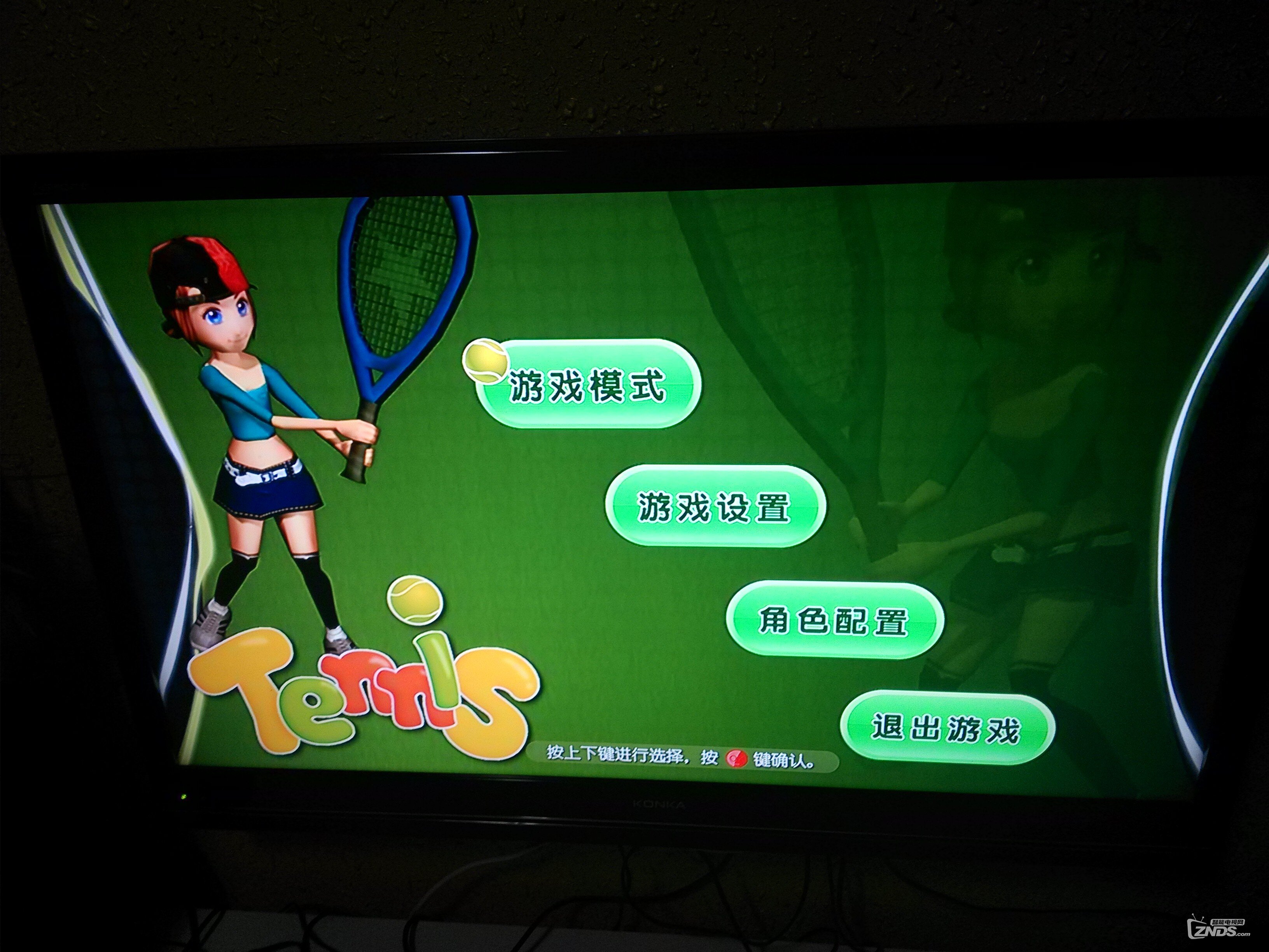 红盒更新后用阿里TV助手体感游戏又能玩啦!_