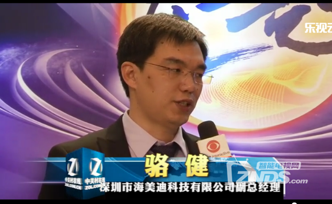 海美迪副总骆健先生中关村视频专访！畅谈芒果嗨Q