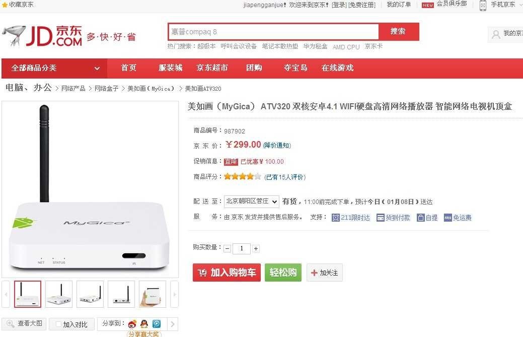 QQ圖片20140108093202.jpg
