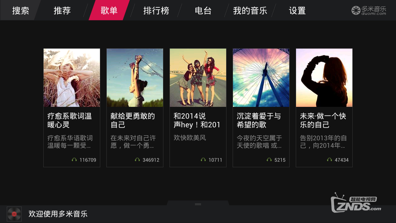 qiuqiu_0108130415.png