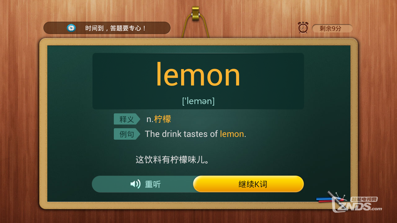 qiuqiu_0108191756.png