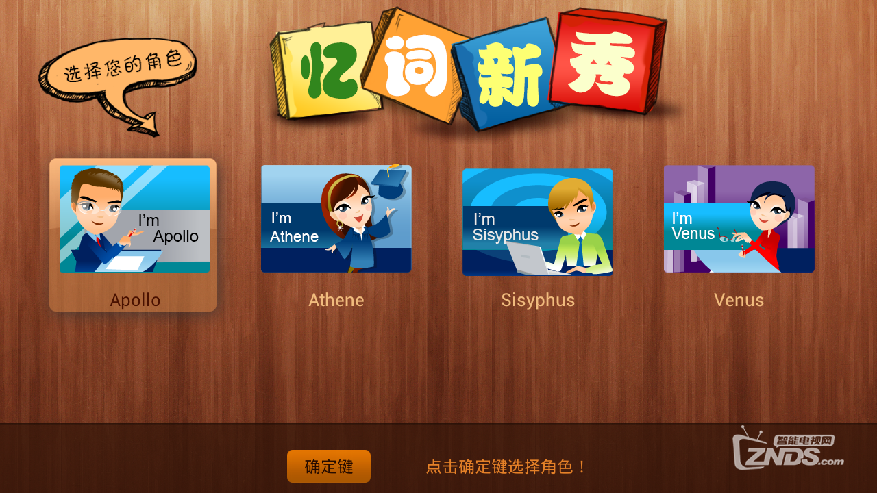 qiuqiu_0108191617.png