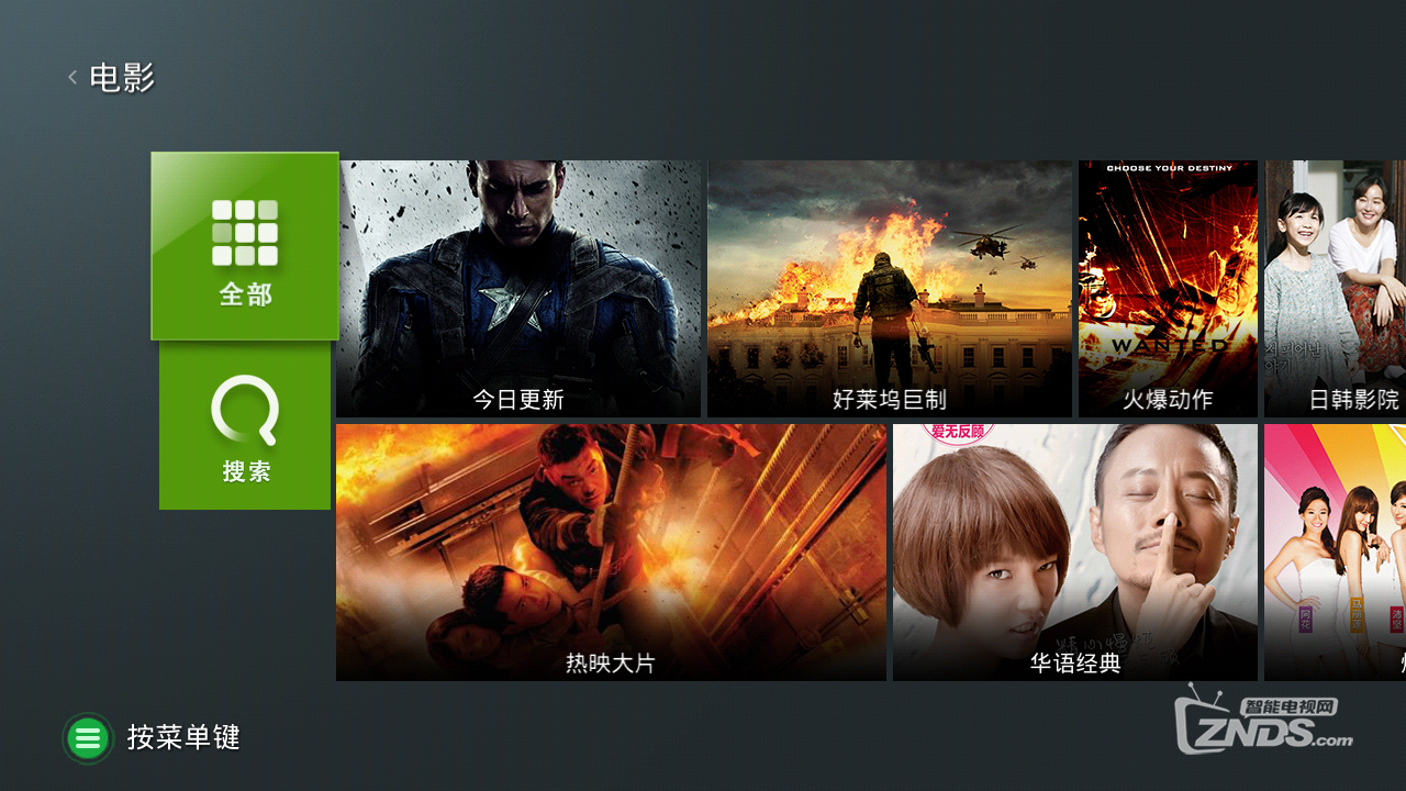device-2014-01-09-190618.png