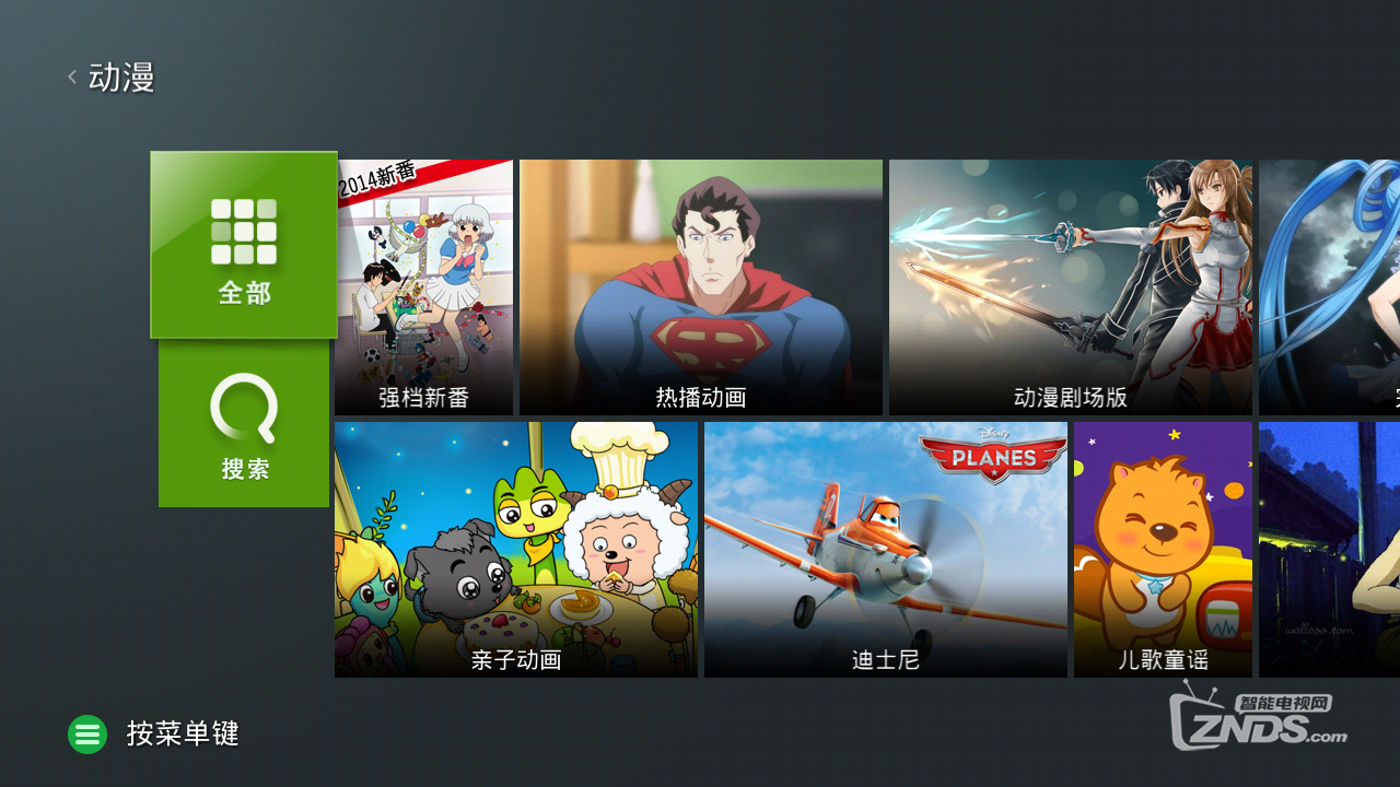 device-2014-01-09-190637.png