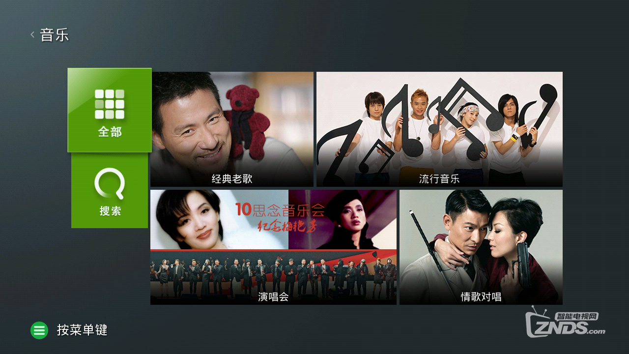 device-2014-01-09-190708.png