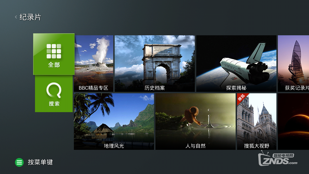 device-2014-01-09-190722.png
