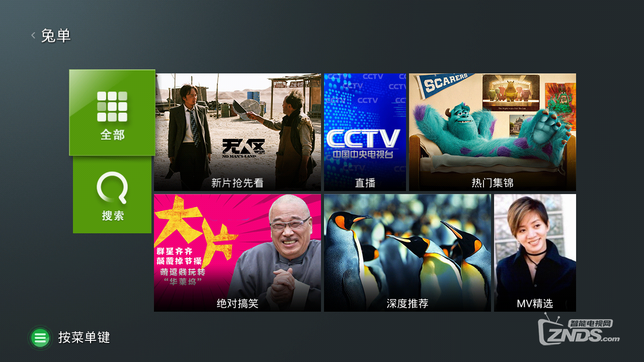 device-2014-01-09-190751.png