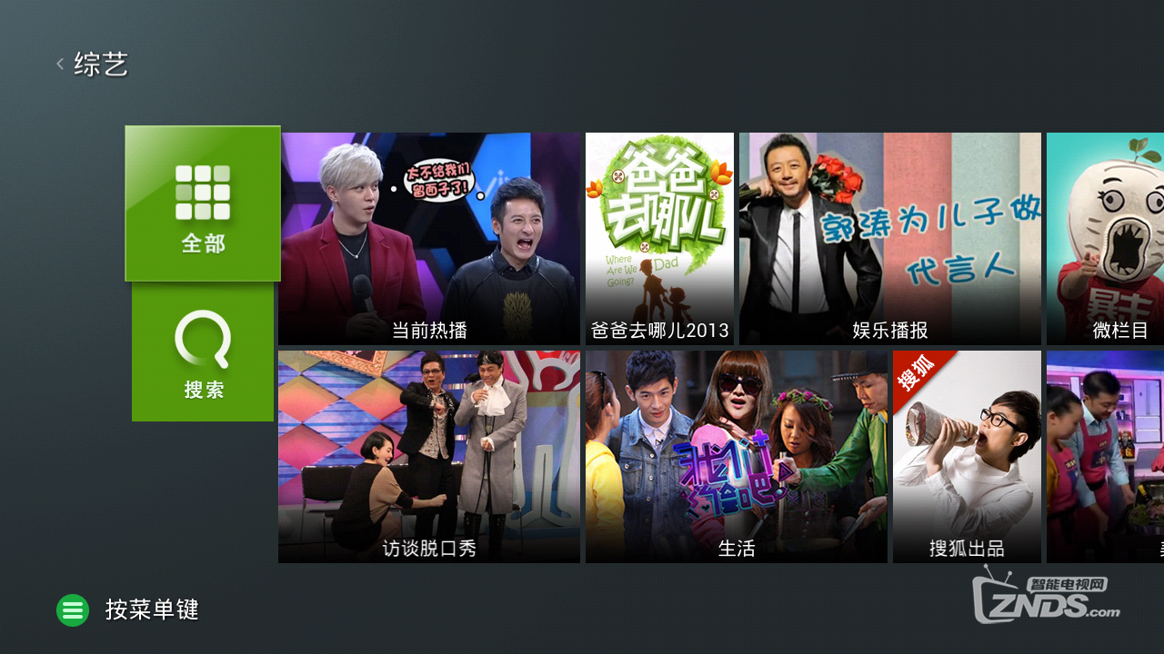 device-2014-01-09-190811.png