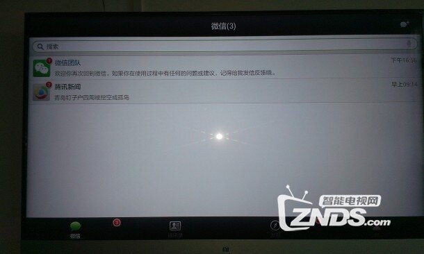 小米电视玩微信 看看怎么实现的吧