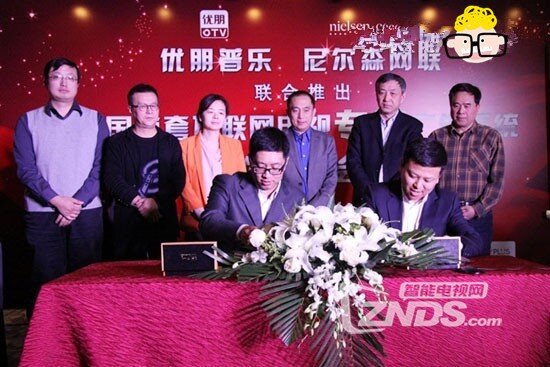 优朋推出中国首套互联网电视专属广告系统