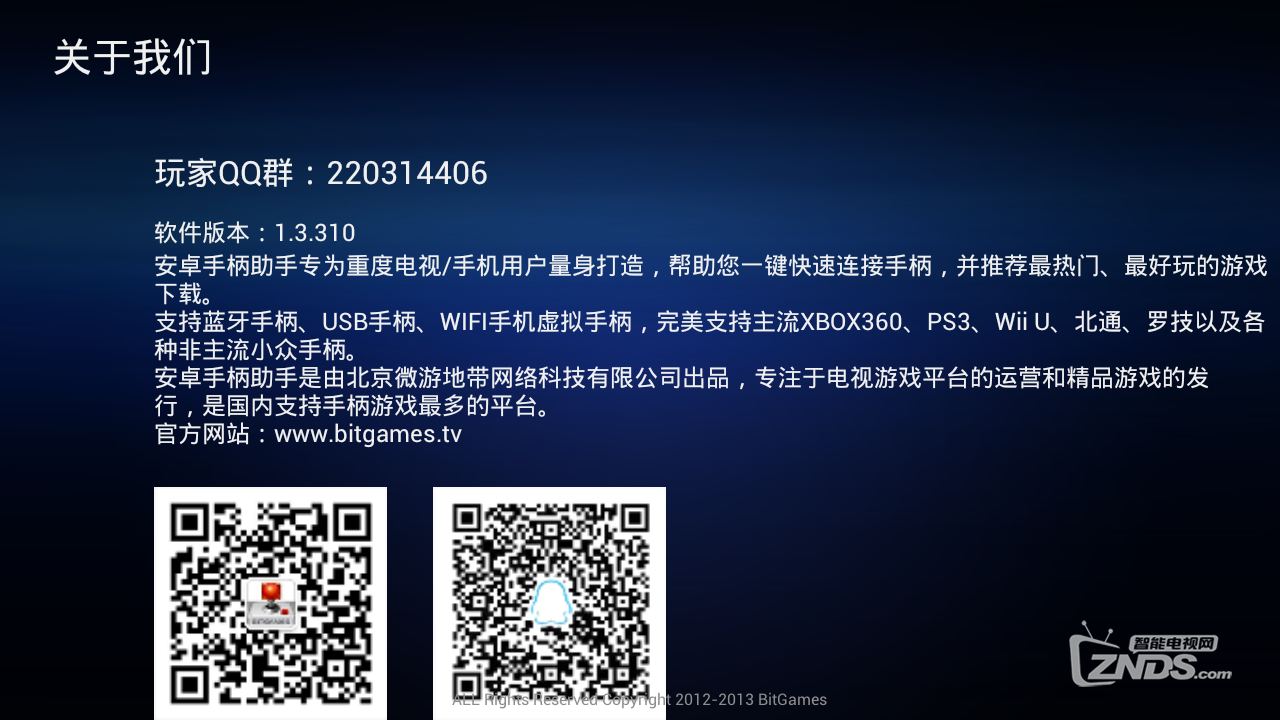 qiuqiu_0114202835.png