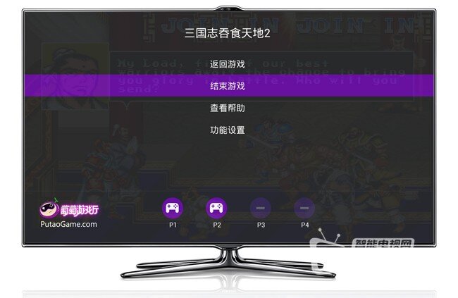 【智能电视变身游戏机】拳皇三国志任你玩，有图有真相！