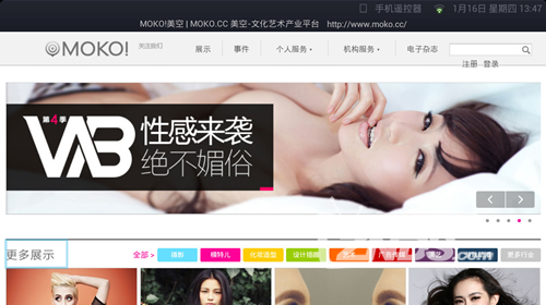 瀏覽網(wǎng)頁(yè).png