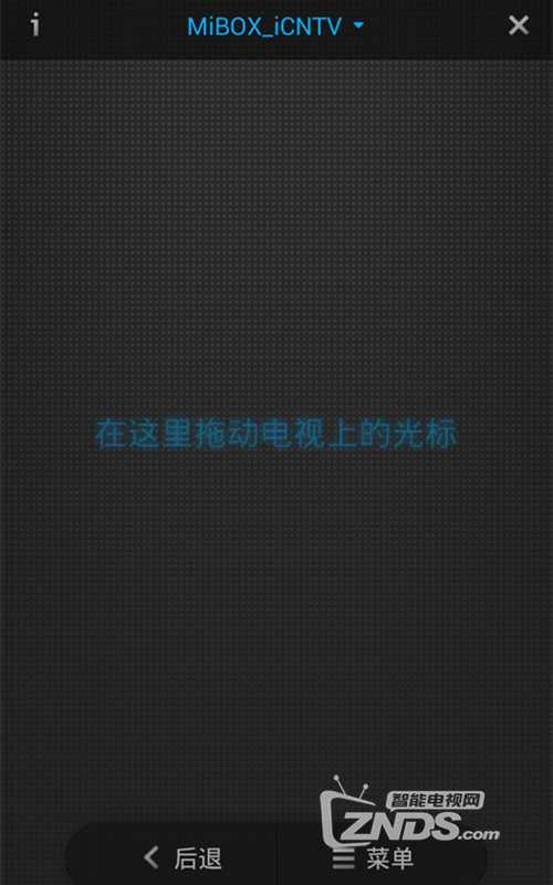 遙控器插件.png