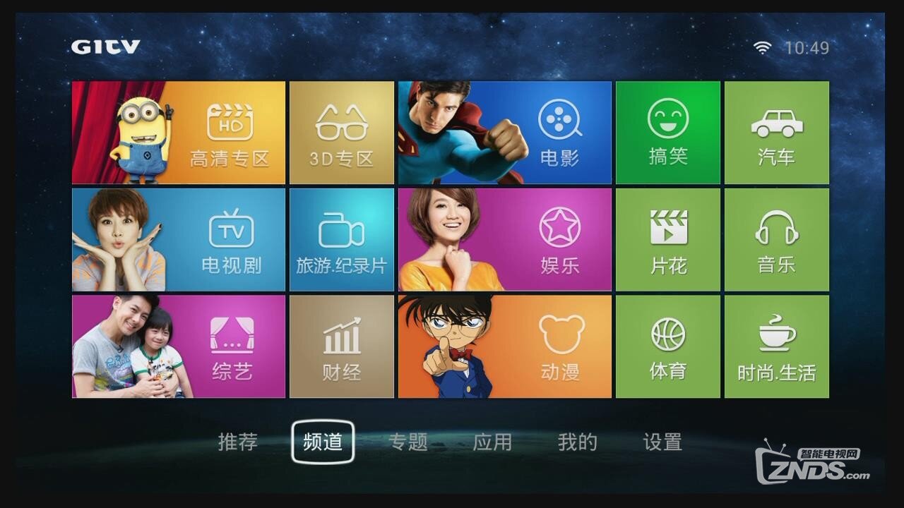 暴风截图201411722144716.jpg