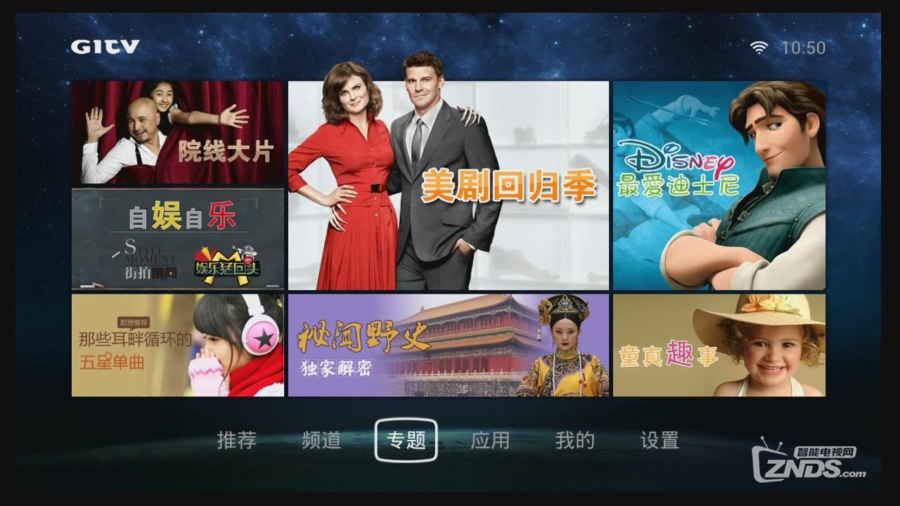 暴风截图201411722155152.jpg