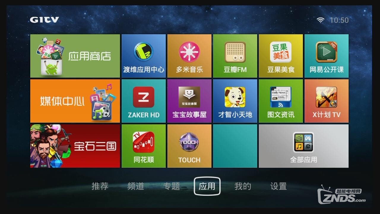 暴风截图201411722161174.jpg