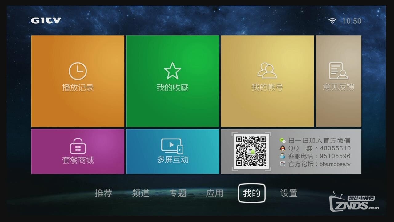 暴风截图201411722170924.jpg
