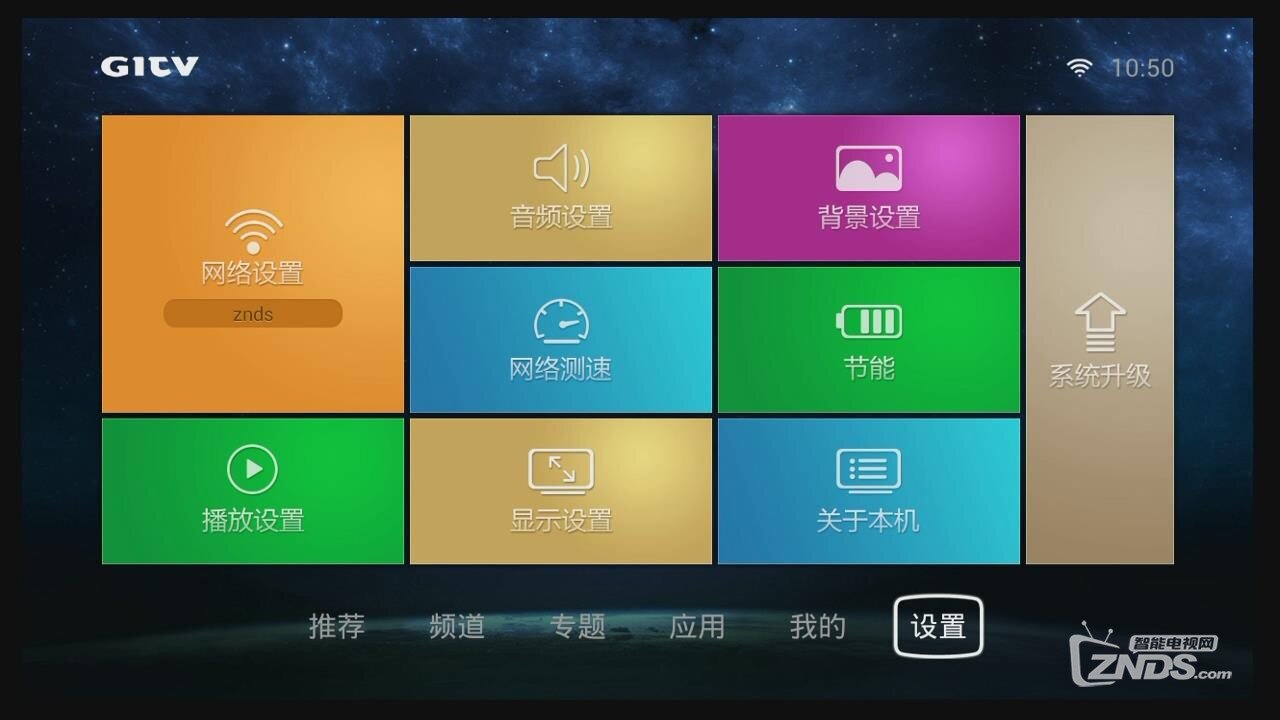 暴风截图201411722178693.jpg