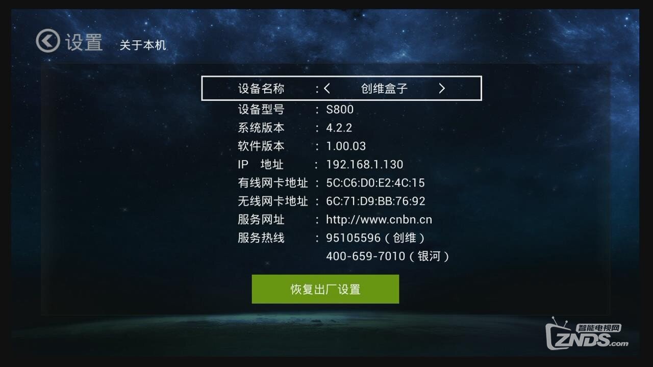 暴风截图201411722203435.jpg