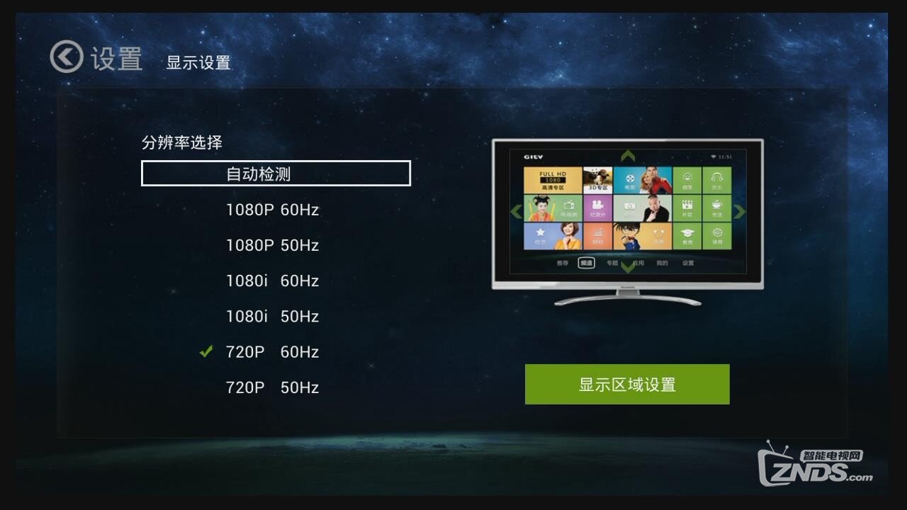暴风截图201411722210876.jpg