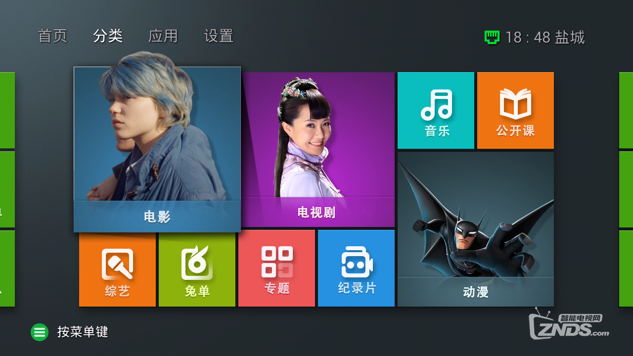 悟空助手截图14.jpg