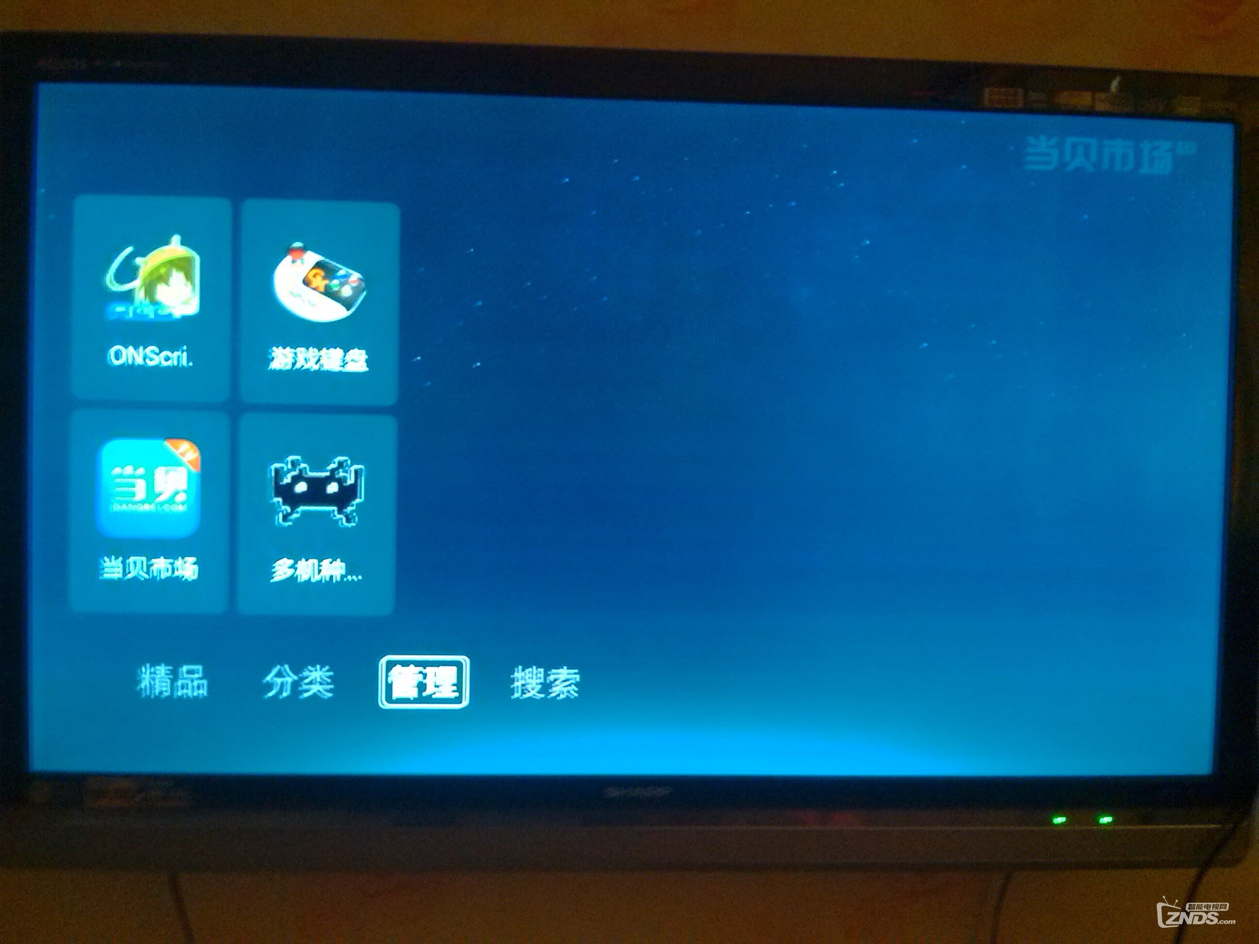 支持一下咱家自己的当贝！！！！